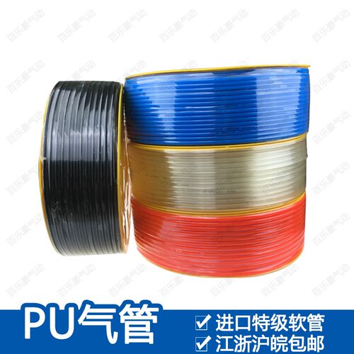 PU8*5进口料气管空压机 气动软管外径8MM /12*8/10*6.5/6*4/4*2.5