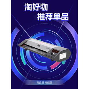雷神LM A3塑封机A4相片过塑机过胶机办公家用文件覆膜机 330iD数码
