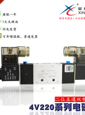 电磁伐 电磁线圈阀双控制二位五通3V220-08-NC 4V220-08 DC24V