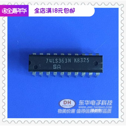 74LS363N DIP20原装现货八路透明锁存器三态IC芯片配单配套
