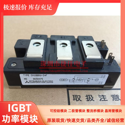 CM100DU-24H CM150DU-12H CM100DU-12F CM150DU-24NFH CM200DU-12