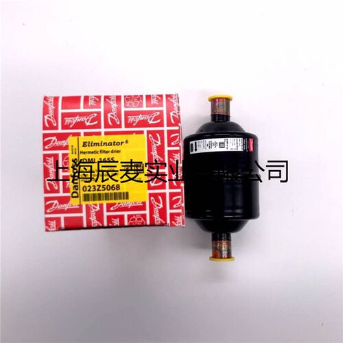 原装丹佛斯干燥过滤器DML165S焊接5/8空调冷库 023Z5068过滤器