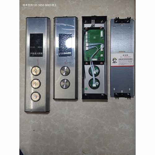 杂物餐梯显示板 HS3C 1VHS3D 1V HS5C-043转接板盒MCON-III 2V3V