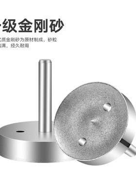 细砂平安扣磨头玉石玉器翡翠蜜蜡抛光雕刻加工制作工具金刚石磨具