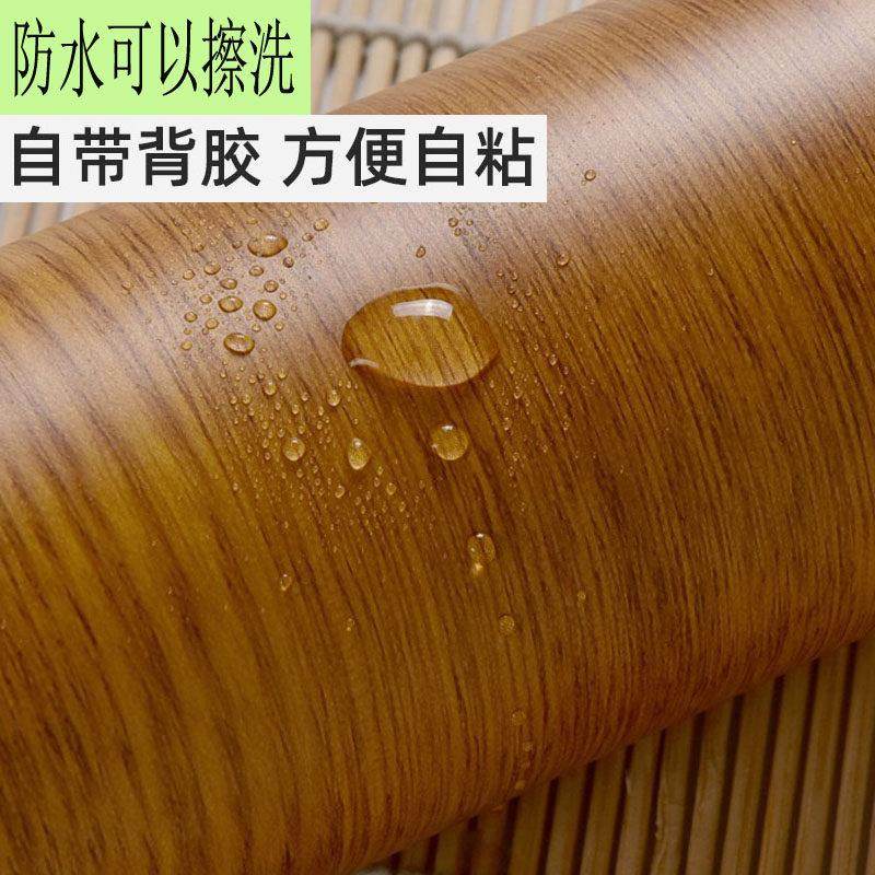木纹贴纸自粘壁纸彷木桌面翻新壁纸彷真凹凸阻燃家私宝PVC木纹膜,3C数码配件,USB多功能数码宝,淘宝优惠券,粉丝福利购,淘宝优惠卷