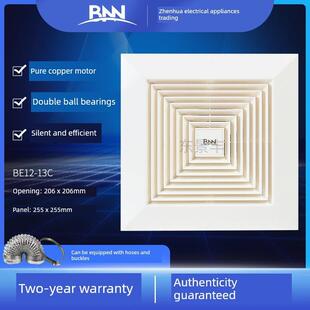 BNN贝莱尔排气扇8寸厨房卫生间天花管道强力静音换气扇BE12-13C