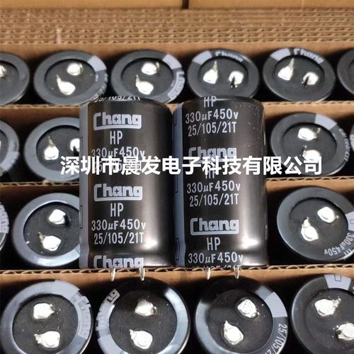 华威电解电容450V330UF 30X45/50  HP 400v390uf  现货供应