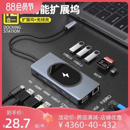 Gopala透明拓展坞typec转usb分线器笔记本电脑赛博hub多接口集线