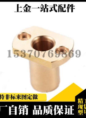 无油衬套 OFG65-d16-d20-d25-d30-L25-L30-L35-L40-L50-L60