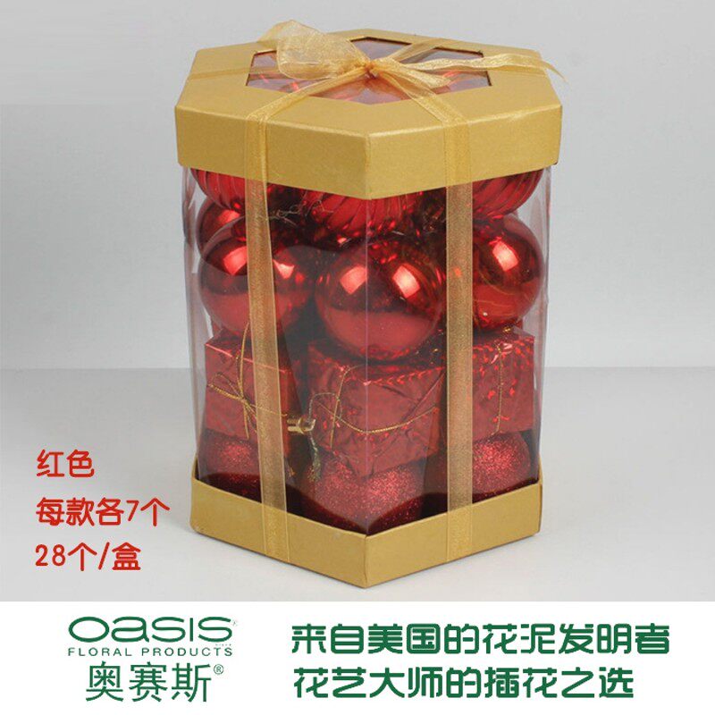 圣诞挂件盒装磨砂亮光彩球礼包挂件圣诞树装饰 花店DIY配件包装