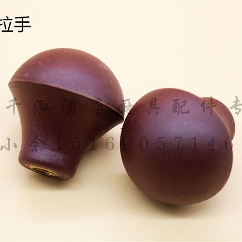 商用厨具配件裕富宝蒸柜门把手 富利蒸炉红球拉手 蘑菇拉手螺牙M9