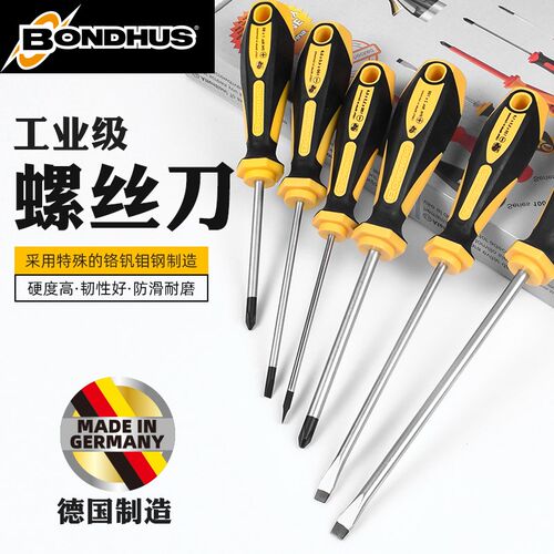 波顿BONDHUS 德国十字一字进口工业级菲尼克斯端子用螺丝刀
