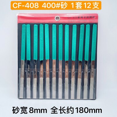 杨氏金刚石平斜锉刀CF-400金刚砂锉刀硬质合金钢锉大平斜锉刀套装