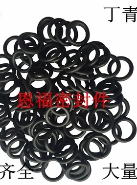 丁晴橡胶O型圈 耐油黑色O圈40/41/42/43/44/45/46/47/48*3.5MM