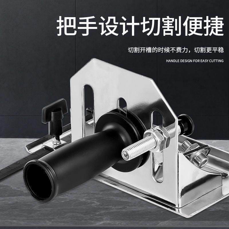 角磨机转切割支架固定支架转换切割转换底座金属木材瓷砖切割神器