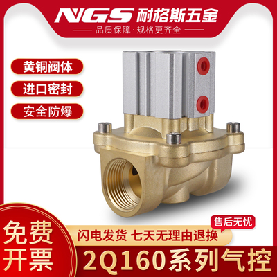 真空气控阀2Q160-15气动开关250-25Q200-20Q350-35Q400-40Q500-50