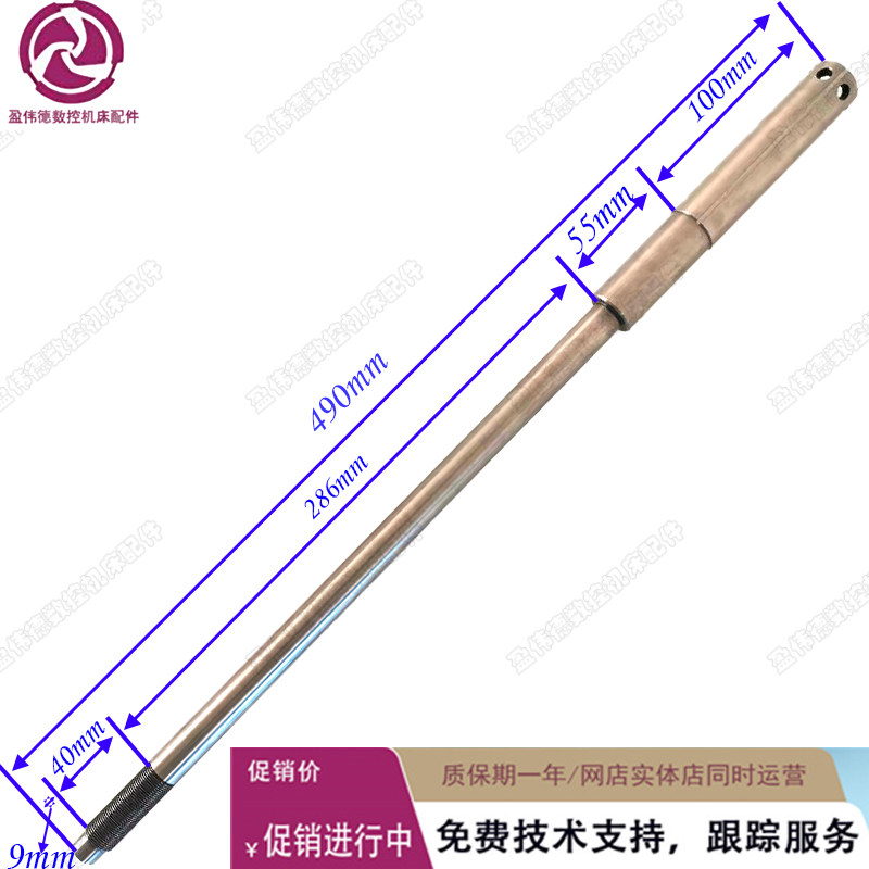 四川自贡KVC800加工中心机床主轴拉刀杆 自贡BT40中心出水拉刀杆
