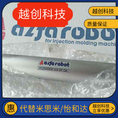 原装天行机械手上下气缸 PCY YC250650K alfarobot YC250650 25