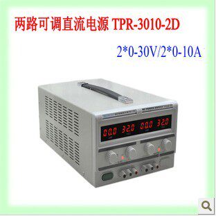 香港龙威TPR-3010-2D 双路可调大功率数显直流稳压电源30V10A