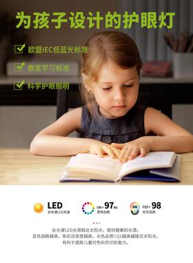 吸全光谱护方眼客厅灯极简高指大厅主灯169长形顶灯防蓝光中显山