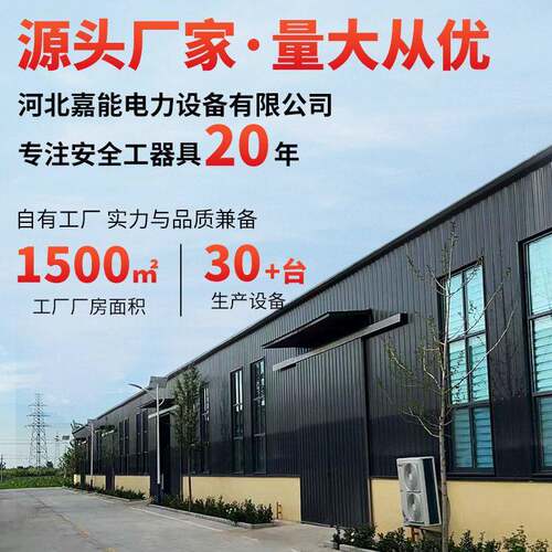 电力安全工具工柜嘉能重型绝能缘智安全器具柜恒温配电室国网工柜