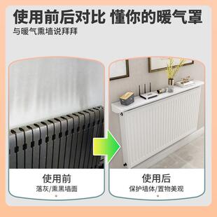 ?F768T76J暖气片置物架上气方隔板家用新挡款暖片罩套遮板老式熏