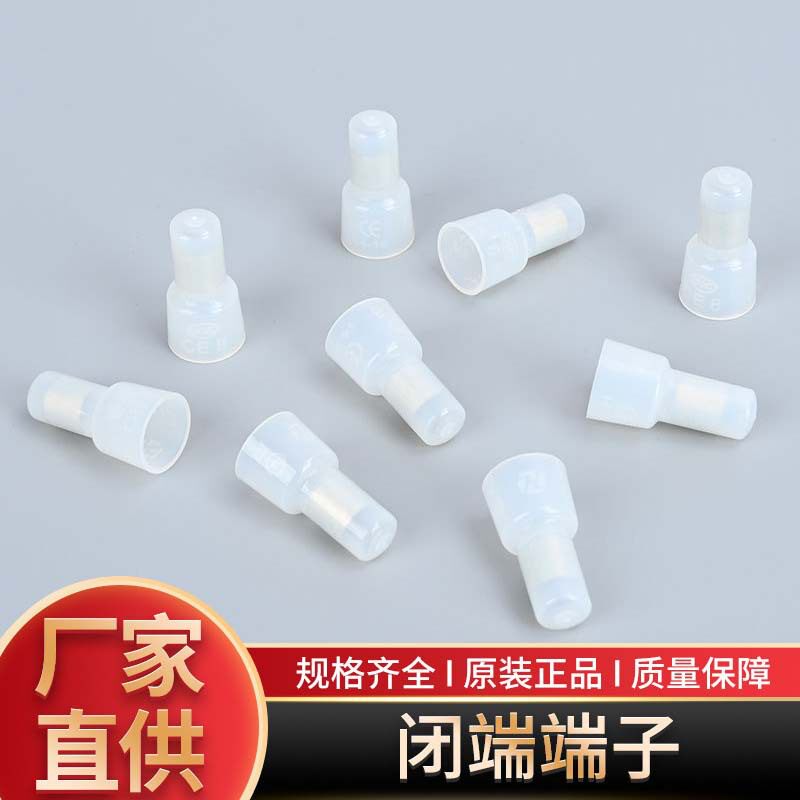 CE-1/2/5尼龙奶嘴压线帽快速接线端子电线连接器快速并接头接线帽
