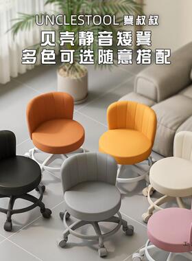 客厅超音万向滑轮矮人凳家用靠UKF背凳小沙发子加厚静成可移动