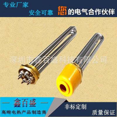 D677N40 DN50螺纹丝扣发热 管3KW 6电KWK 9W六角螺牙加热管