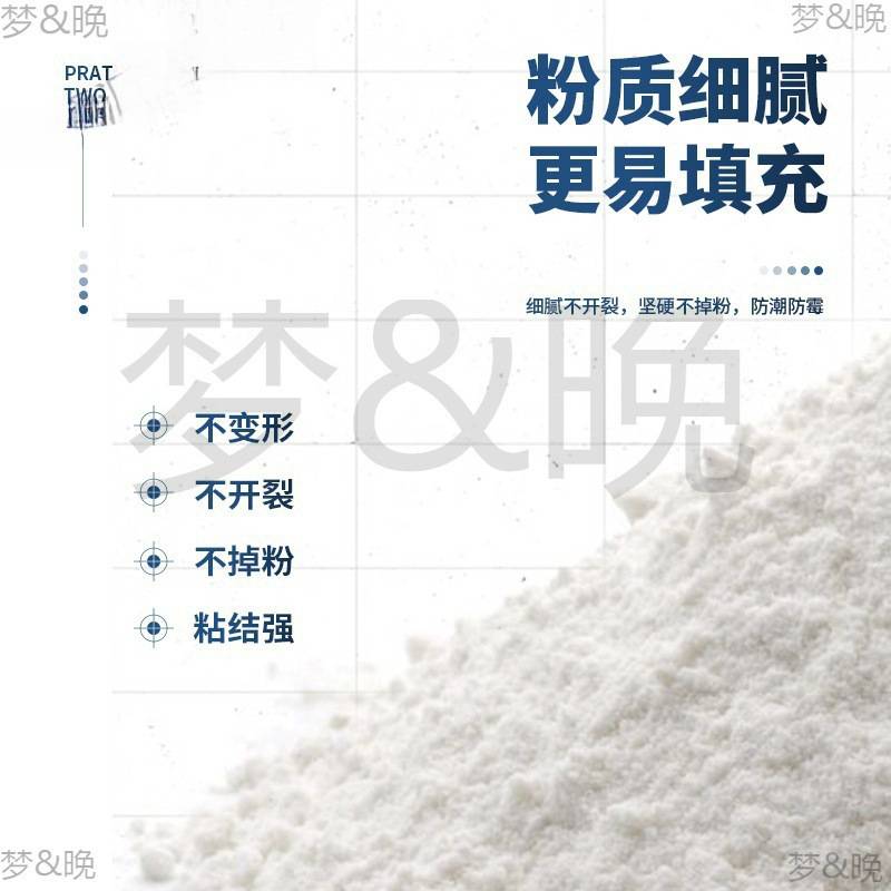 2水泥基填缝剂彩色室内外耐磨瓷砖勾缝剂防霉防水坚硬不掉粉