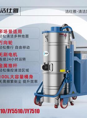器工业吸尘工商两用大功率吸VFZ尘水机220v间灰尘粉尘铁车屑除吸