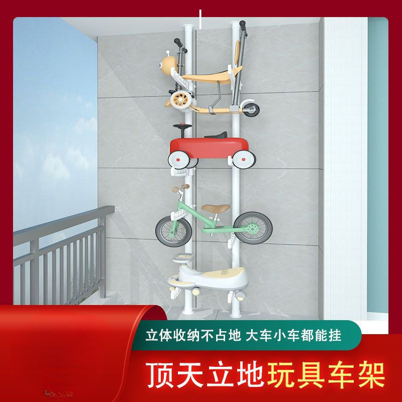 儿童玩具车滑板收纳架顶天立地置物架免打孔可伸缩家用客厅落地杆