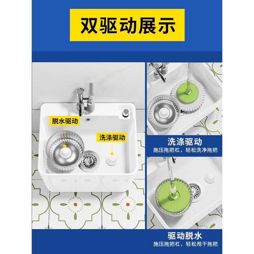 双836驱动把池阳台陶瓷拖布池旋转卫生间家拖用地水池盆一洗体拖