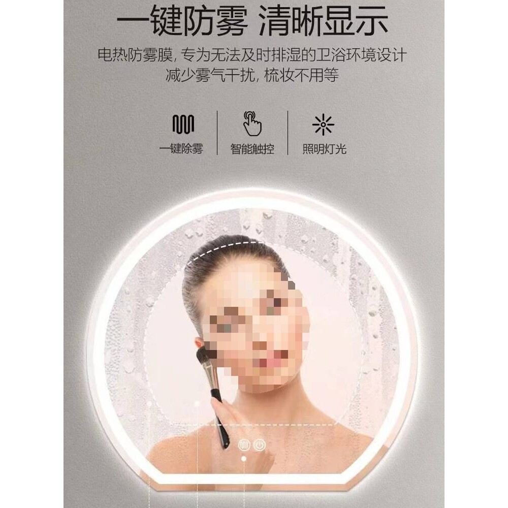 半圆智能镜梳妆台浴室镜子化妆带灯美理发店壁挂卫生间led发新品