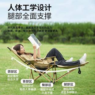 719户室外露椅营椅便携式 可坐躺折叠躺可办公午休高背椅子乐享
