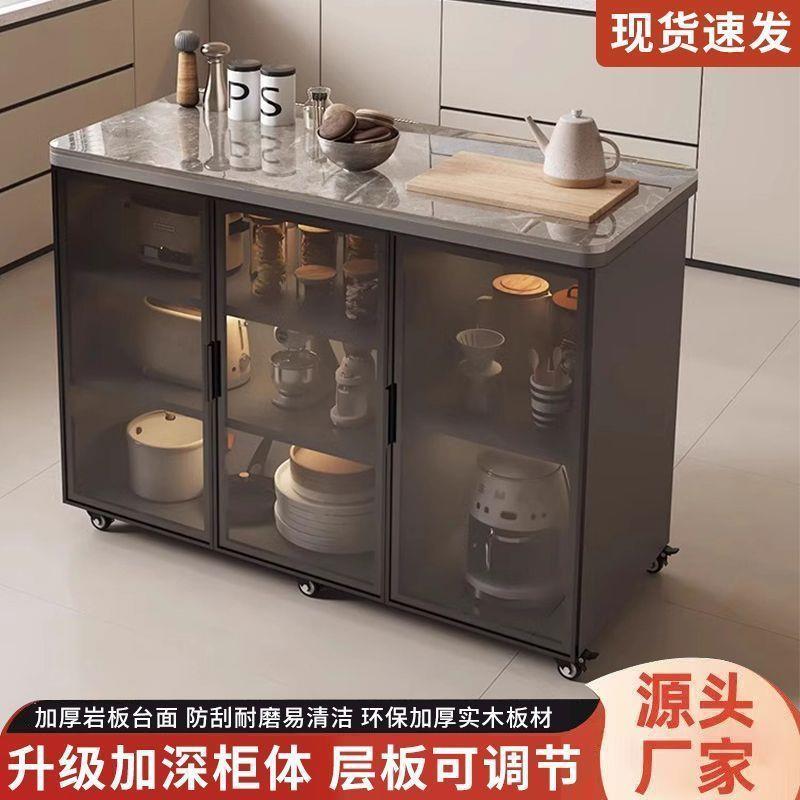 厨房岛置柜物岩板切FNN菜桌操作台厨房置物架餐边柜储物柜可移动