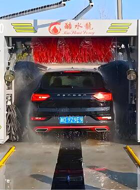 厂a家加站全油自动洗车机 CarW动shFRS往复式洗车店商用全自洗车