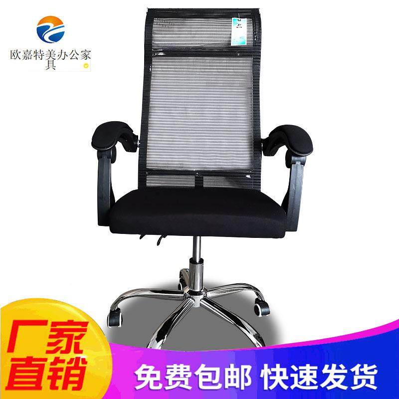 网脑布椅钢架椅带滑子轮闲无品牌/椅子会议椅办公椅电椅职员椅休,基础建材,脚轮/万向轮,淘宝优惠券,粉丝福利购,淘宝优惠卷