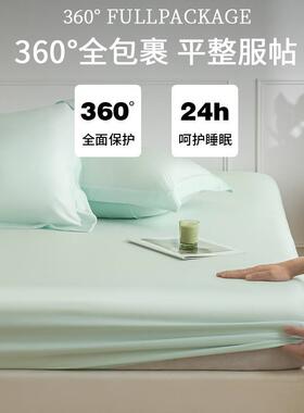 天天套丝床凉笠单件夏季感冰丝床罩床单床垫保护罩202121夏5新款