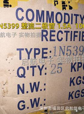 SR3100 肖特基二极管 3A 100V 直插DO-27/DO-201AD 1盒=250只