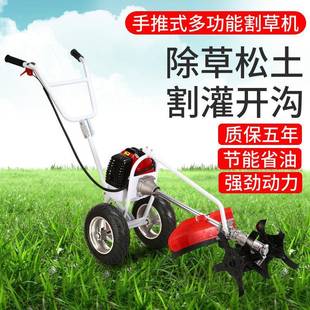动力机手耕推式割草机家用多功能果除草小SLH型松土园地机