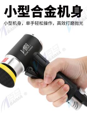 k942气55动砂纸机1寸机2寸3寸t抛光磨光机打直磨机打蜡机同心偏