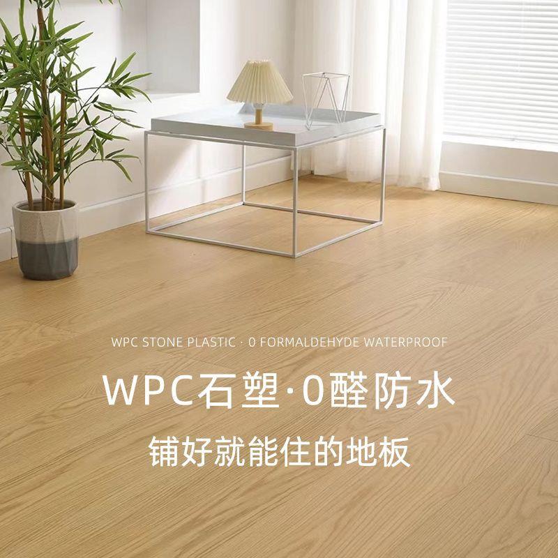 W锁扣C竹木纤维人字拼地P板家BNL用石塑木地板防水耐磨加厚石晶