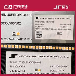 50毫安01.JT.41L00KPMW90N02led双色光源 PL6D 0012V和V