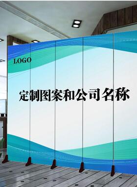 屏简约现代拉隔风断墙办公室卧室折移叠动家用遮挡ZKO公司推折屏