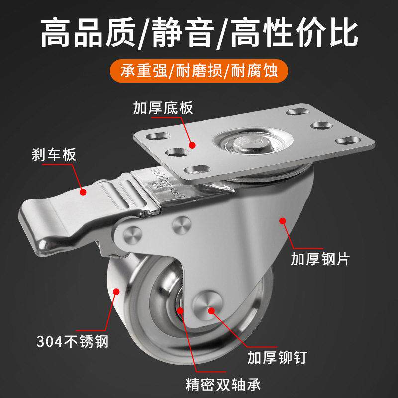 家制造304绣无品牌/绣钢轮刹车脚轮不不钢厨具轮不绣厂钢实心耐温