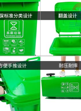 垃圾桶12升园2400升带轮子手拉小区55667公学校环卫类垃分圾桶