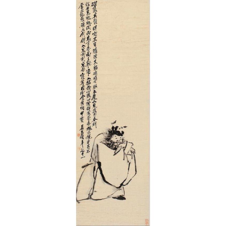 钟馗士图《》吴硕《钟馗进国画名昌人字画2进5*77cm包邮