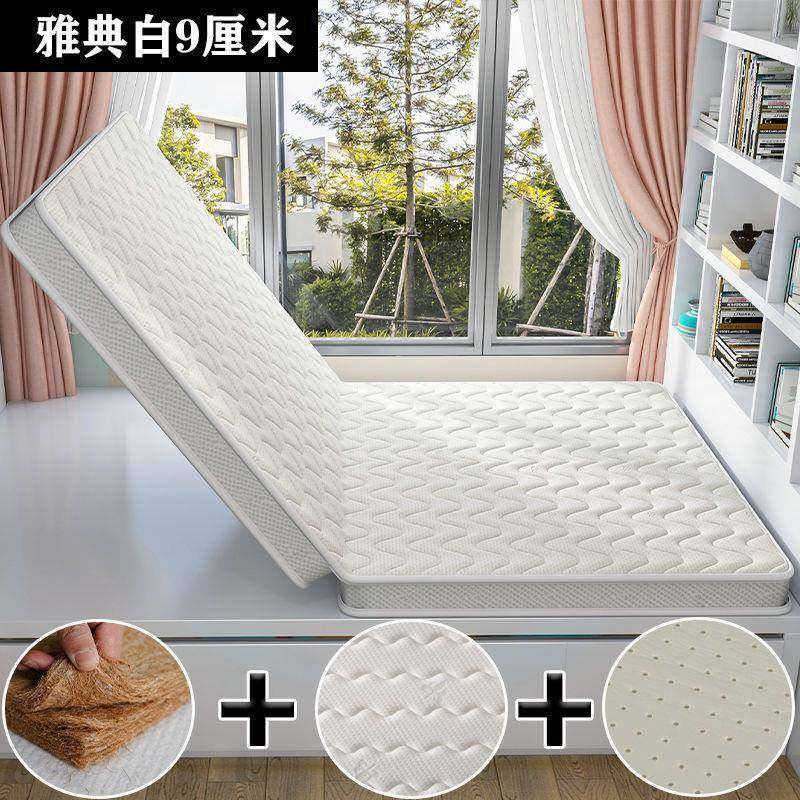 榻榻米床垫子盯做可折叠用垫硬塌塌米棕床垫地垫盯椰做RXS各家种