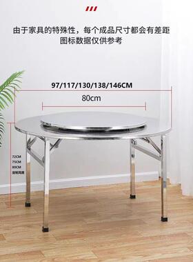 304D不锈钢折叠餐桌家用烧简约圆桌食堂排档夜桌F97J869H新宵摆摊